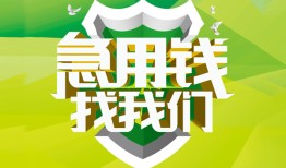 北京9短借短拆-北京9短拆短借-北京9私借空放