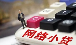 北京9个人创业贷款-北京9私借空放短借-北京9短借私人