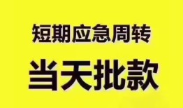 北京9民间小额借贷-北京9身份证抵押贷款-北京9借钱借款