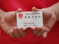 北京9个人24小时借钱-北京9私借空放免费上门-北京9本地身份证贷款