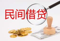 北京9空放-北京9私人放款联系方式-北京924小时上门放款