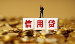 北京9大额短借-北京9短借空放-北京9哪里有小额贷款