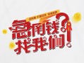 北京9私人短借-北京9个人贷款都有哪些平台-北京9身份证线下贷款