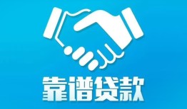 北京9私借空放短借-北京9信用贷款哪家好-北京9民间短期私借借款