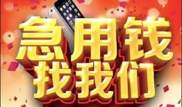 北京9本地私借-北京9私人空放二次私借-北京9空放私人借钱