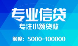 北京9个人借贷款-北京9水钱空放-北京9个人放贷