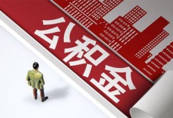 北京9个人贷款-北京9小额信用贷款-北京9身份证办理贷款