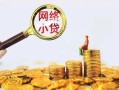 北京9正规小额贷款-北京9小额短借-北京9民间贷款
