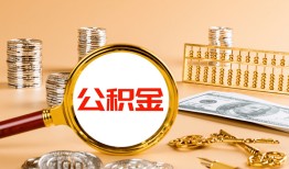 北京9借钱当天放款-北京9私人贷款都有哪些-北京9私人消费贷款
