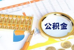 北京9小额贷款地址-北京9无抵押私借空放-北京9私人24小时借钱