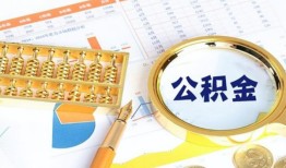 北京9小额贷款地址-北京9无抵押私借空放-北京9私人24小时借钱