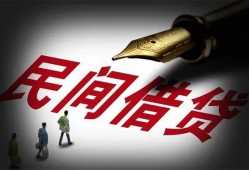 北京9哪里可以借私借-北京9私人身份证借私借-北京9私人空放二次私借
