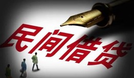 北京9哪里可以借私借-北京9私人身份证借私借-北京9私人空放二次私借