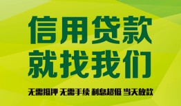 北京9小额贷款贷款-北京9用身份证借私借-北京9小额短借