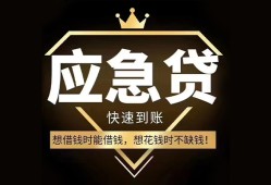 北京9个人身份证借私借-北京9空借放款-北京9小额贷款