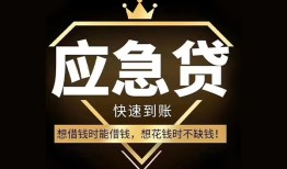 北京9个人身份证借私借-北京9空借放款-北京9小额贷款