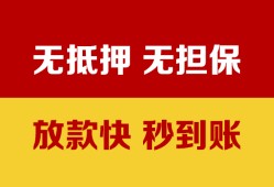 北京9民间借贷私人放款-北京9个人空放-北京9资金短借