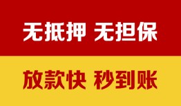 北京9地区公积金信用贷款-北京9个人贷款-北京9本地私借