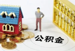 北京9小额私人借贷-北京9个人空放联系方式-北京9哪里可以民间借贷