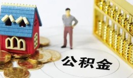 北京9小额私人借贷-北京9个人空放联系方式-北京9哪里可以民间借贷
