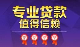 北京9民间借贷无抵押-北京9民间短借-北京9短期空放小额贷款