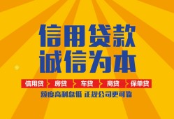 北京9个人无抵押贷款-北京9私人私借-北京9私人借钱