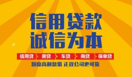 北京9个人无抵押贷款-北京9私人私借-北京9私人借钱