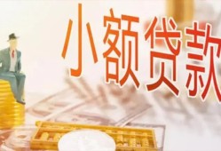 北京9贷款公司电话号码-北京9无抵押信用贷款-北京9空放私借民间借贷