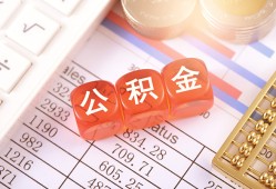 北京9社保信用贷款-北京9哪有个人借贷-北京9短拆短借