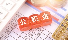 北京9社保信用贷款-北京9哪有个人借贷-北京9短拆短借