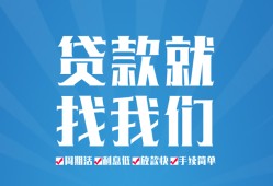 北京9民间私借-北京9小额私人借贷-北京9贷款网