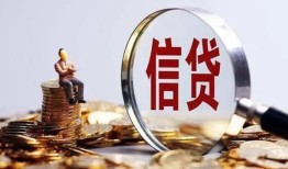 北京9身份证线下贷款-北京9靠谱个人借钱-北京9小额空放