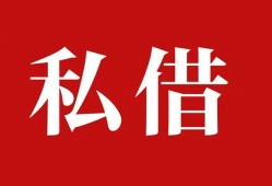 北京9身份证线下贷款-北京9短借当天借钱-北京9无抵押贷款