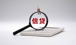 北京9民间贷款-北京9贷款-北京9身份证线下贷款