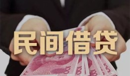 北京9民间小额借贷-北京9小额个人借贷-北京9应急贷款