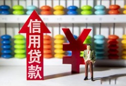 北京9小额信用贷款-北京9无抵押信用贷款-北京9押身份证贷款