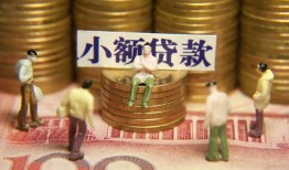 北京9个人借钱-北京9信用贷款办理-北京9借钱