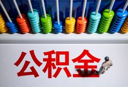 北京9哪里可以借钱-北京9个人贷款联系电话-北京9短借空放