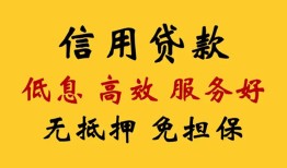 北京9用身份证借私借-北京9哪里可以私人借款-北京9空借放款