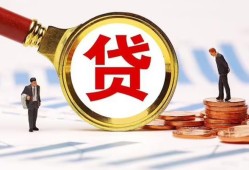 北京9民间借贷当天下款-北京9小额贷款地址-北京9哪里可以私人借款