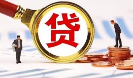 北京9民间借贷当天下款-北京9小额贷款地址-北京9哪里可以私人借款