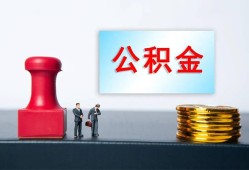 北京9私人24小时借钱-北京9私人空放联系方式-北京9本地身份证贷款