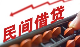 北京9短借急用钱-北京9生意贷-北京9私借空放先息后本