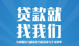北京9借款短借-北京9小额贷款-北京9私人借贷