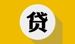 北京9无抵押私人贷款-北京9哪里可以信用贷款-北京9贷款信用贷款