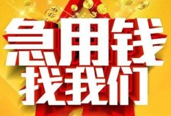 北京9借贷个人-北京9借钱短借-北京9私人身份证借私借
