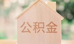 北京9用身份证借私借-北京9身份证抵押贷款-北京9私人身份证借私借