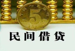 北京9正规身份证贷款-北京9短借短拆-北京9线下借钱