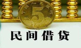 北京9正规身份证贷款-北京9短借短拆-北京9线下借钱