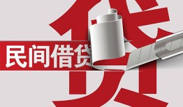 北京9私人放款-北京9私人借钱-北京9私人借贷款